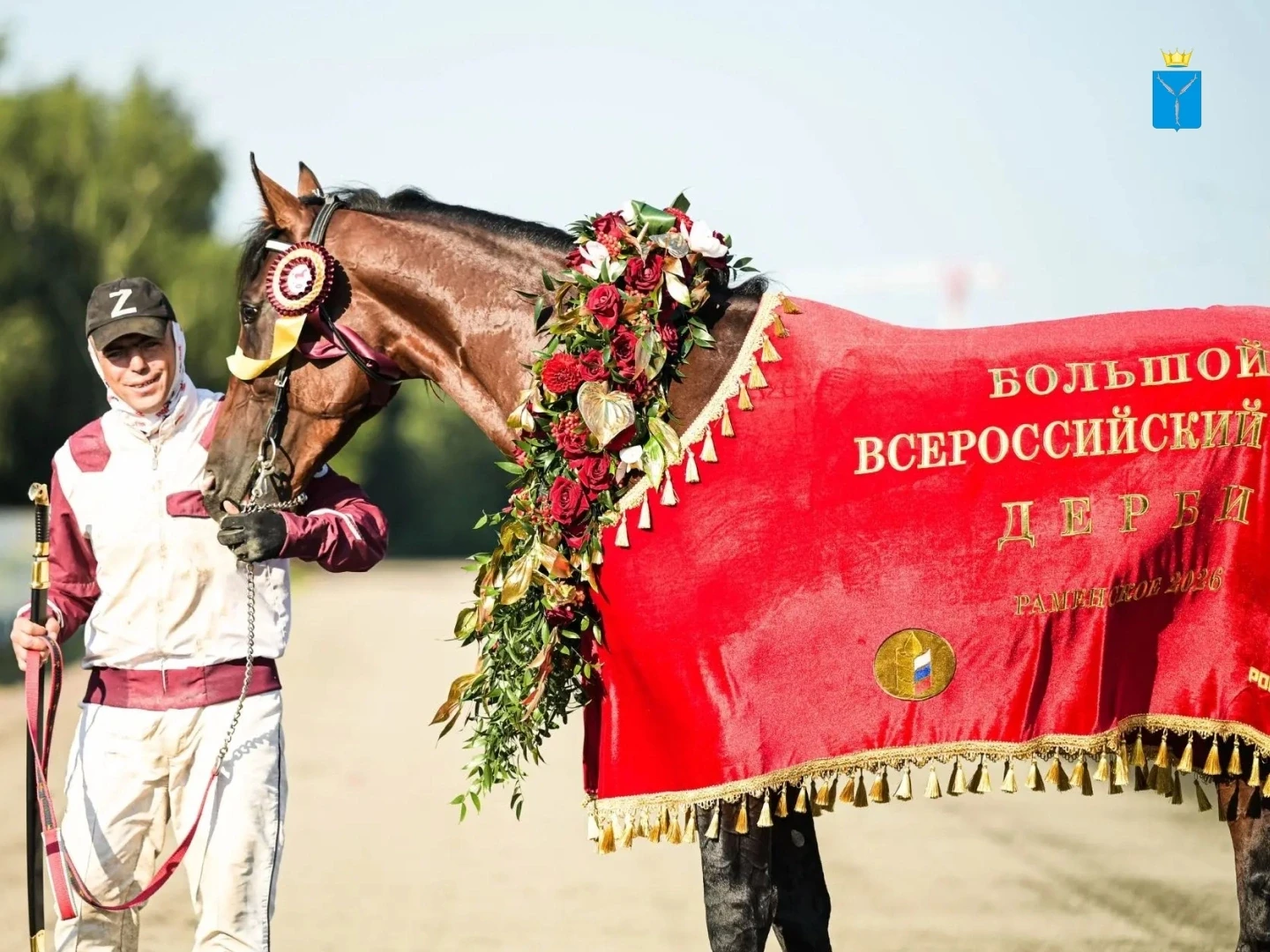 🏇 Саратовский жеребец выиграл главный приз сезона в дерби