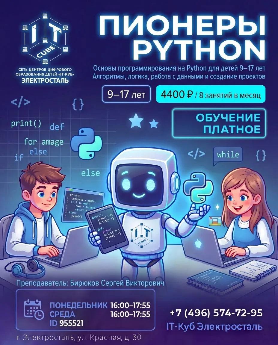 ‼ВНИМАНИЕ‼