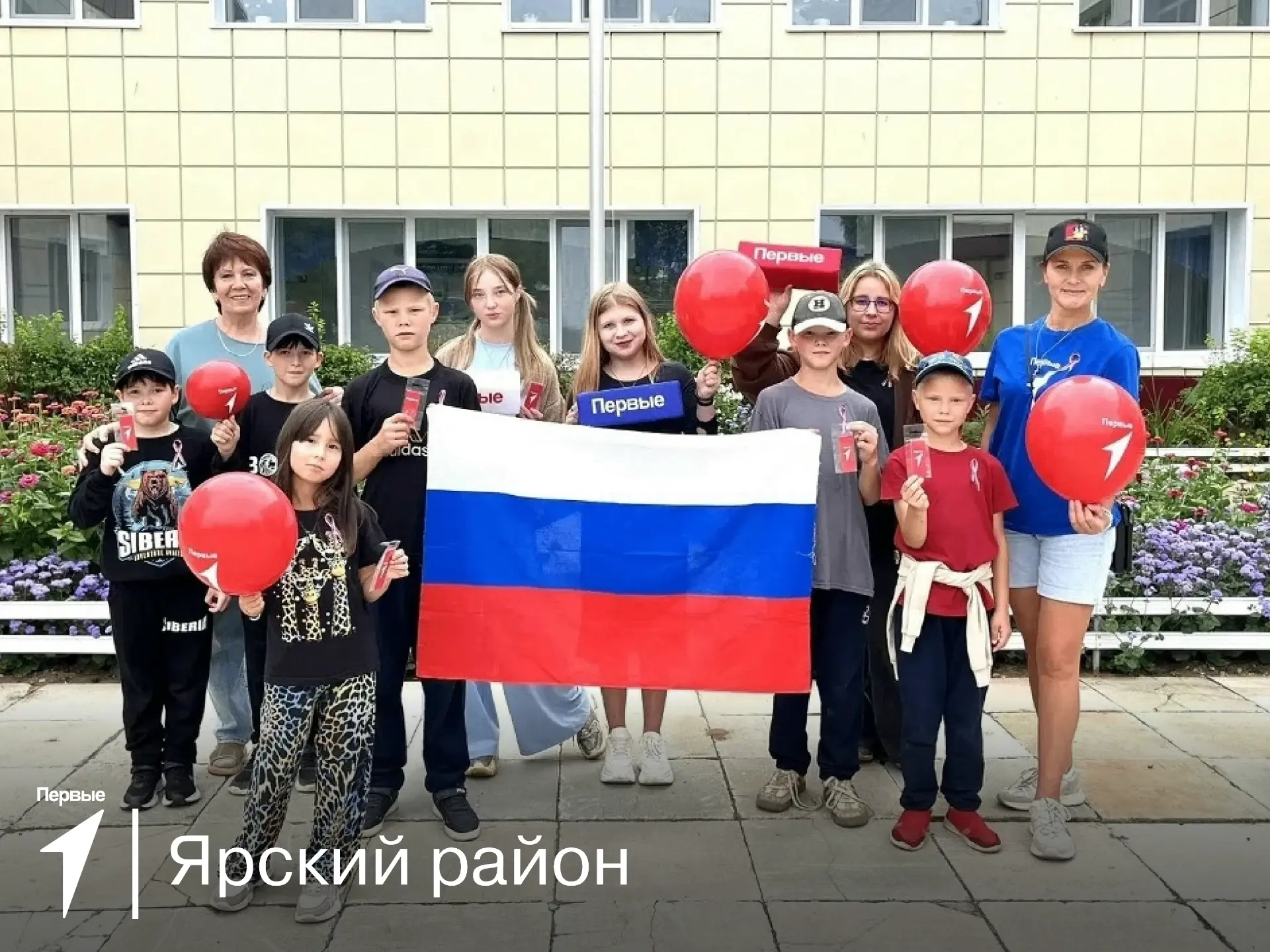 🇷🇺 Символы, которые объединяют нас!