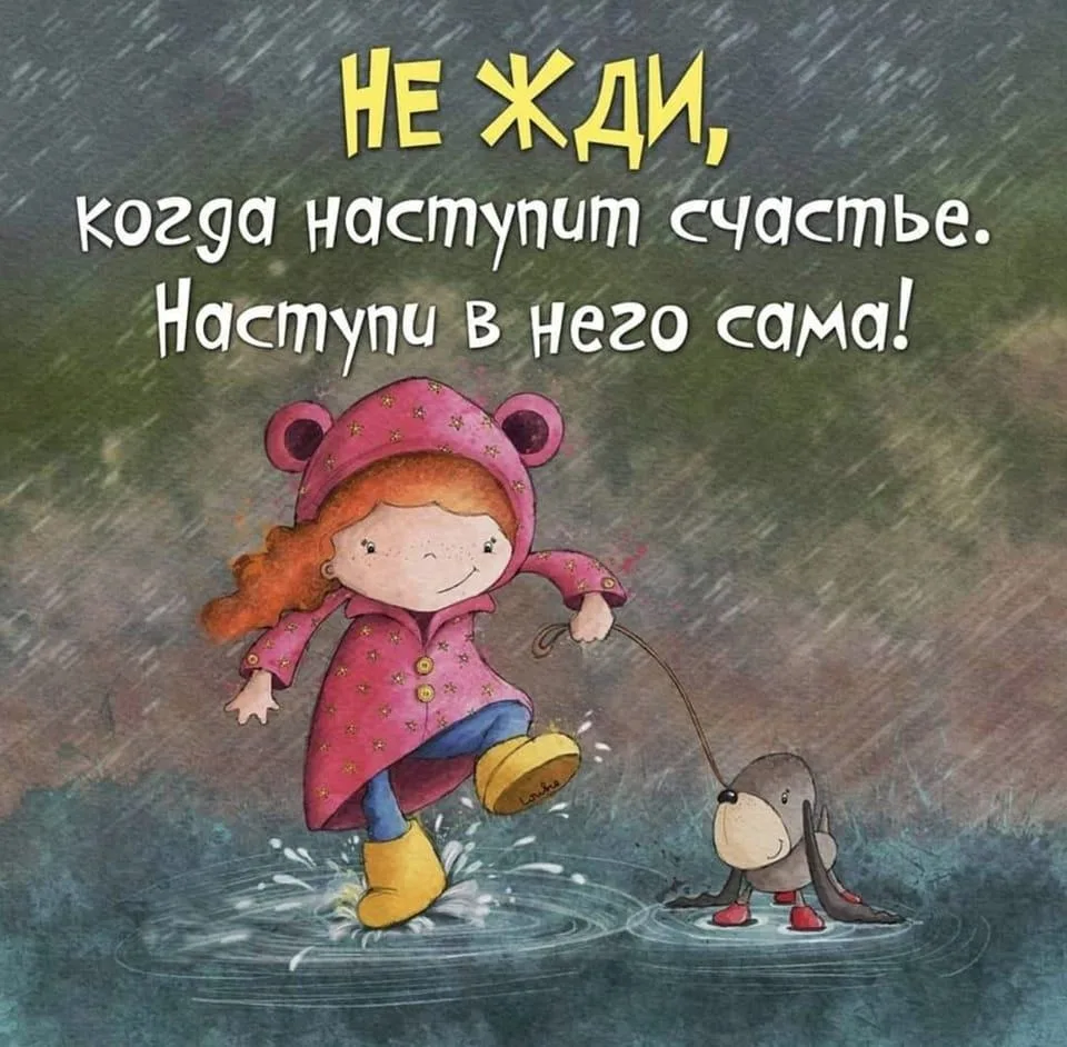 Доброе субботнее! 😜