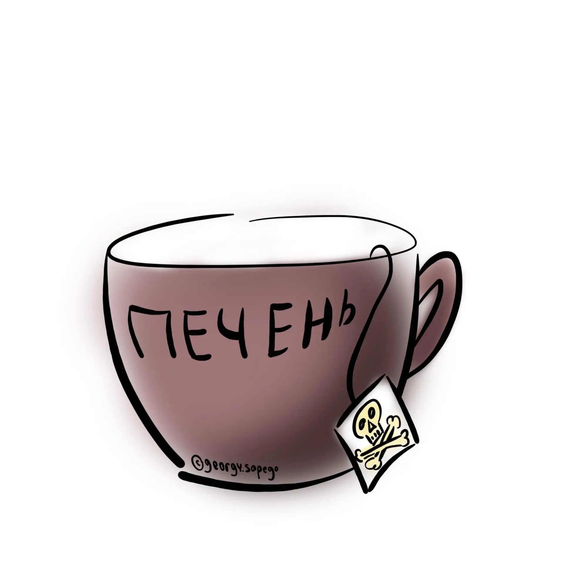 больше шансов сохранить себе печень.