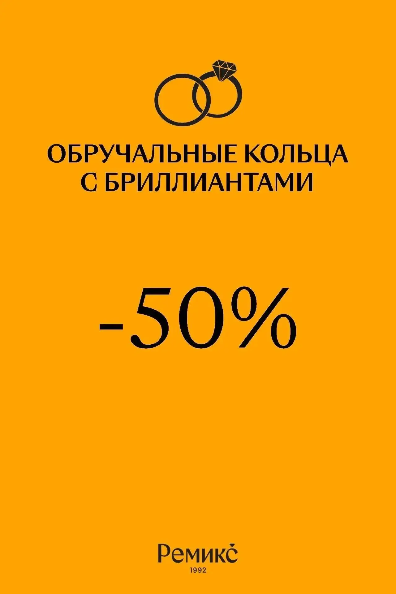 Скоро наступит самый романтичный сезон — пора свадеб под тёплым летним солнцем! ☀
