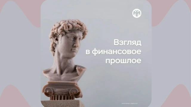 Зачем проверять свою кредитную историю

Она есть у всех, кто хоть раз обращался за деньгами в банк и