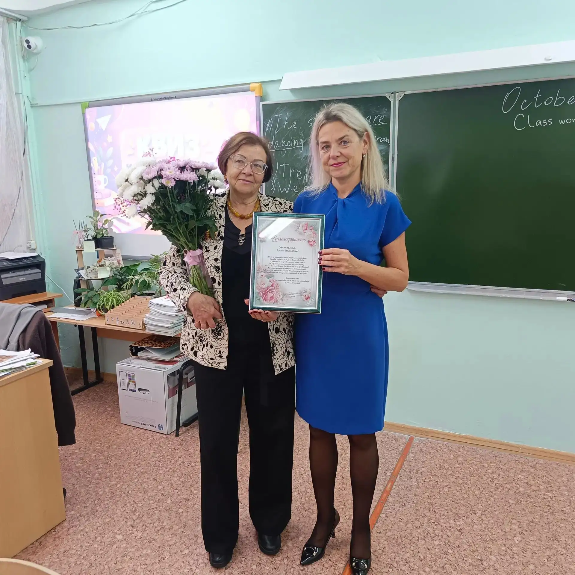 🎉 С тёплыми словами и огромной благодарностью наш дружный коллектив поздравил Анну Ива...