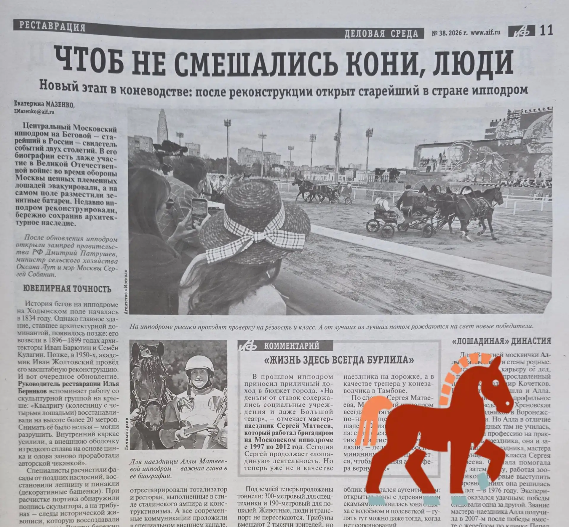 Хотите рассказать о своей проблеме, поделиться историей❓