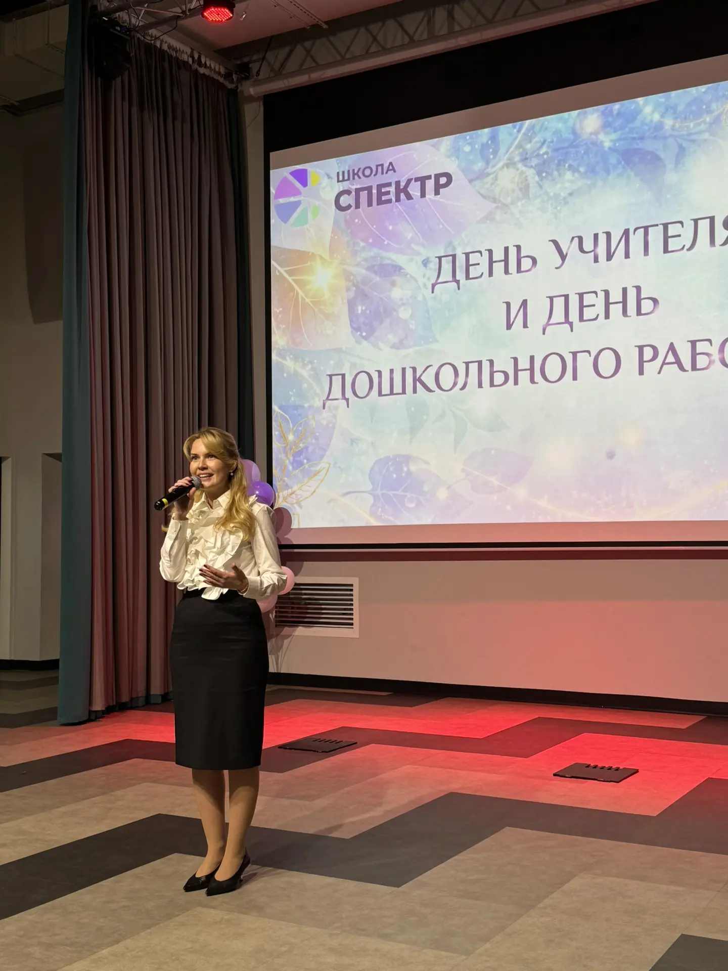 Считается, что День учителя — профессиональный праздник