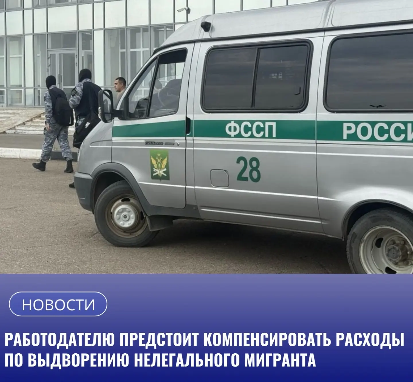 Индивидуальный предприниматель незаконно привлекла к трудовой деятельности гражданина Республики Тад