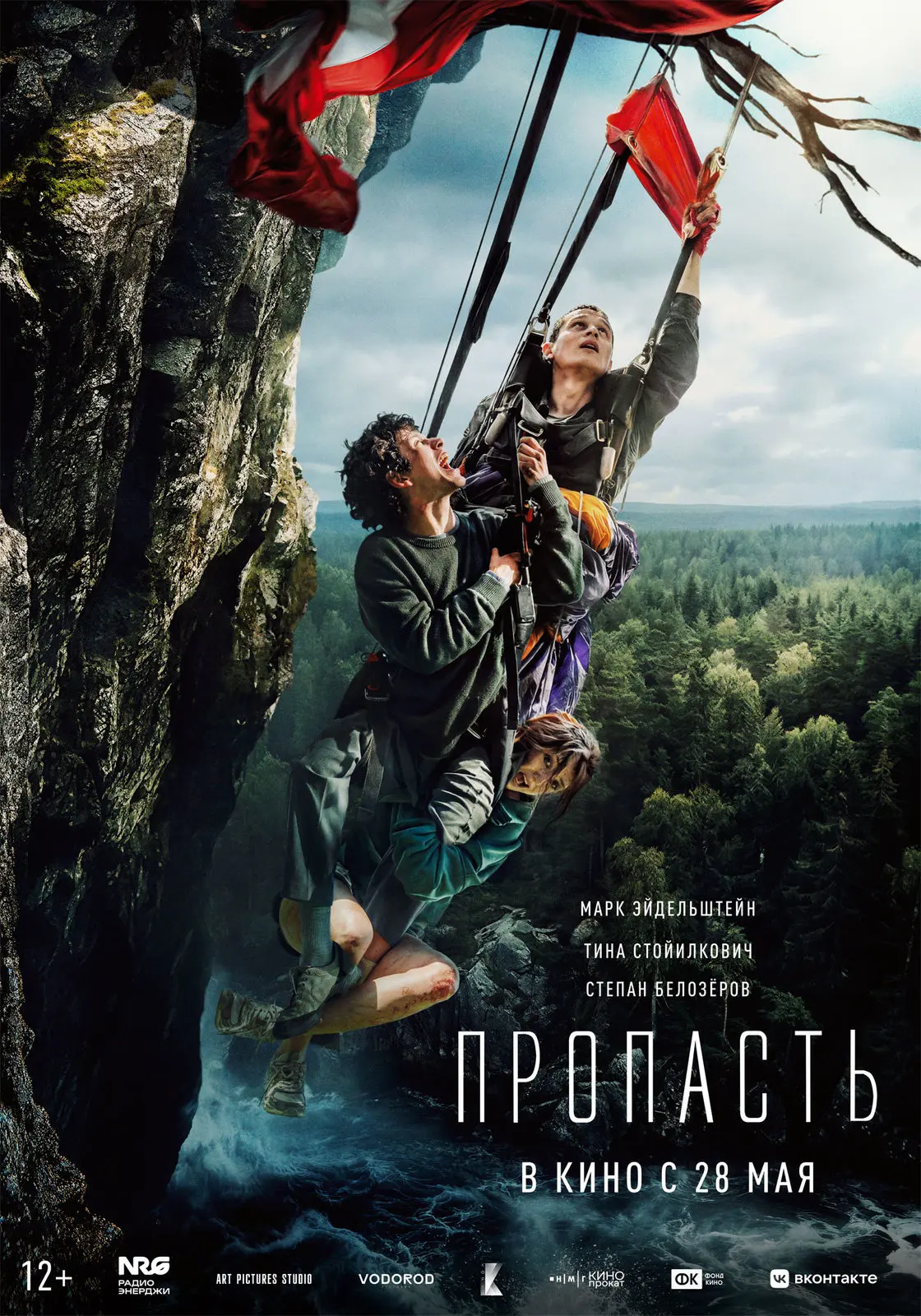Маленький обзор больших кинопремьер 🎬