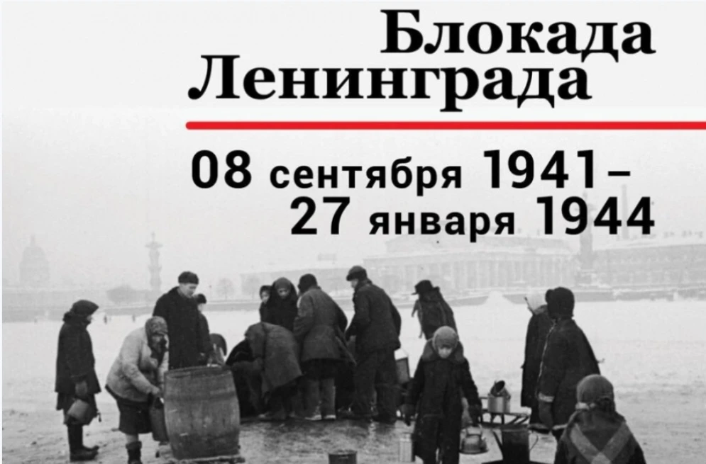 🕯8 сентября — одна из самых черных, скорбных и трагических дат в истории нашей страны.