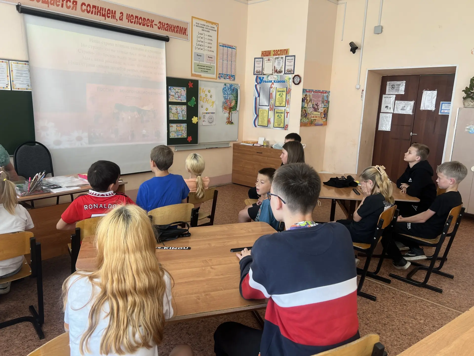 Тематический час «Народы России» для воспитанников нашего лагеря.