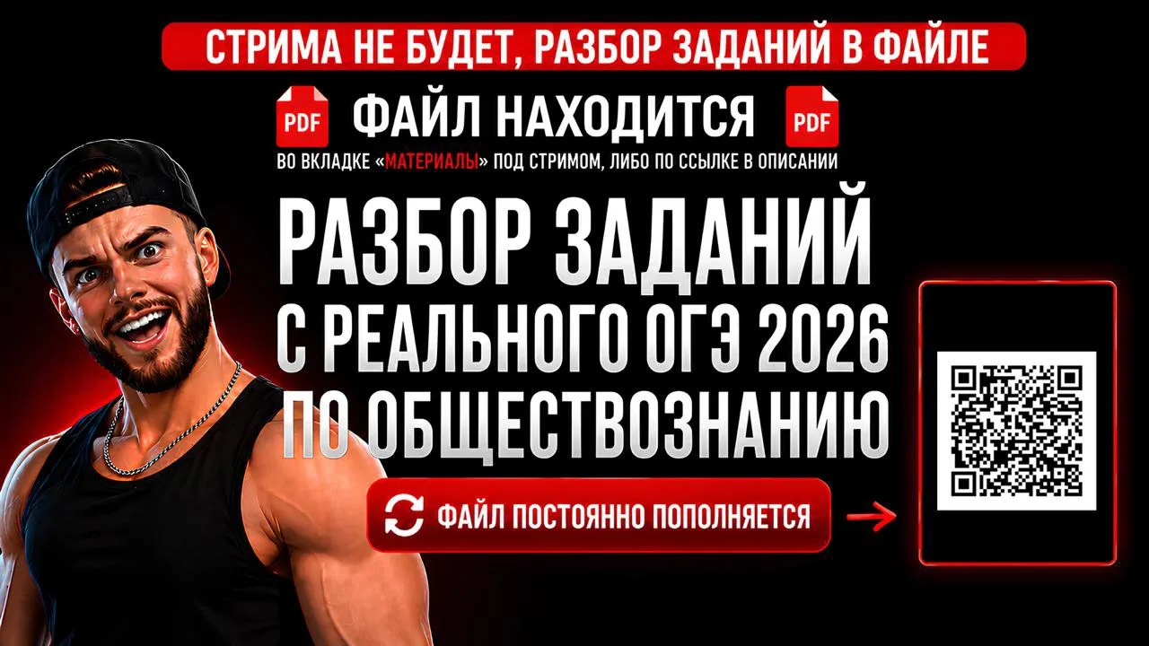 💪 РАЗБОР ДИКОГО ЗАПАДА В ФОРМАТЕ ФАЙЛА!

скидывайте всем друзьям

ВСЕ ЗАДАНИЯ СОБИРАЕМ В ОДИН ОГРОМ