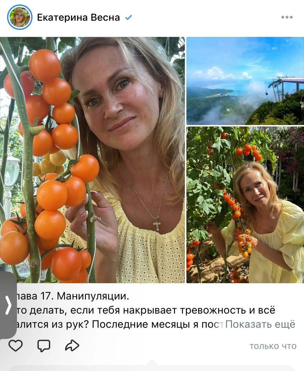 Вышла 17 глава книги.
События основаны на реальных событиях

https://vk.ru/wall-211192515_276211