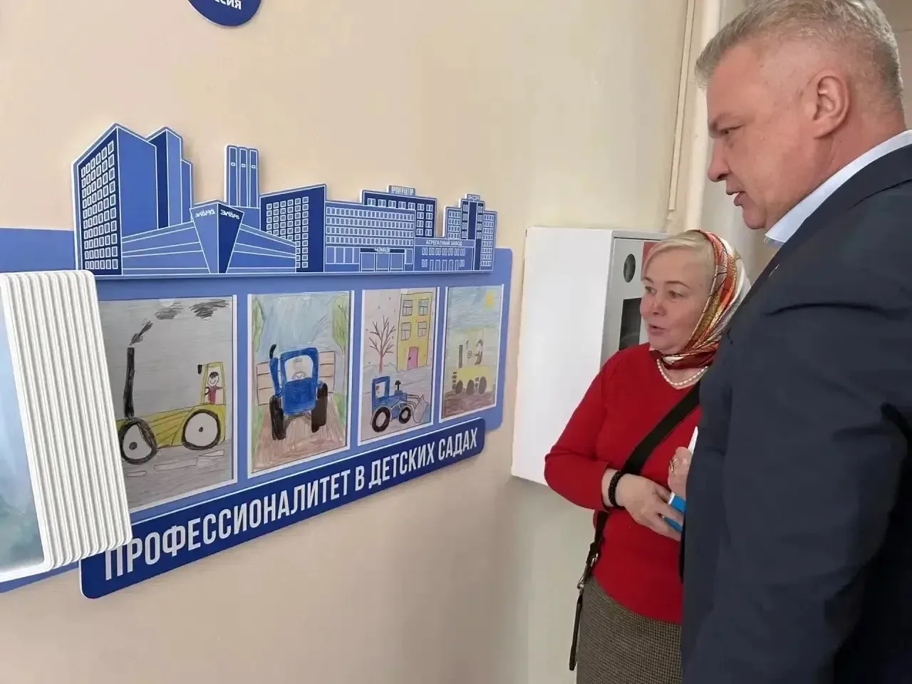 Поздравляю воспитателей и всех работников дошкольного образования с профессиональным пр...