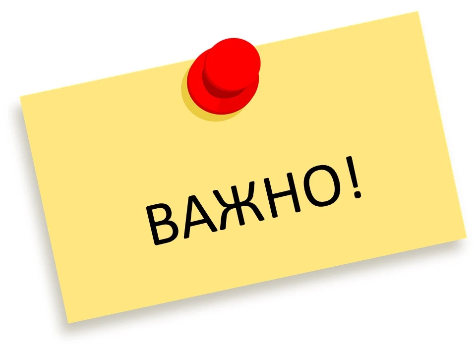 🚨 В городском округе Воскресенск неоднократно зафиксированы случаи бесконтактной вербовки несоверше