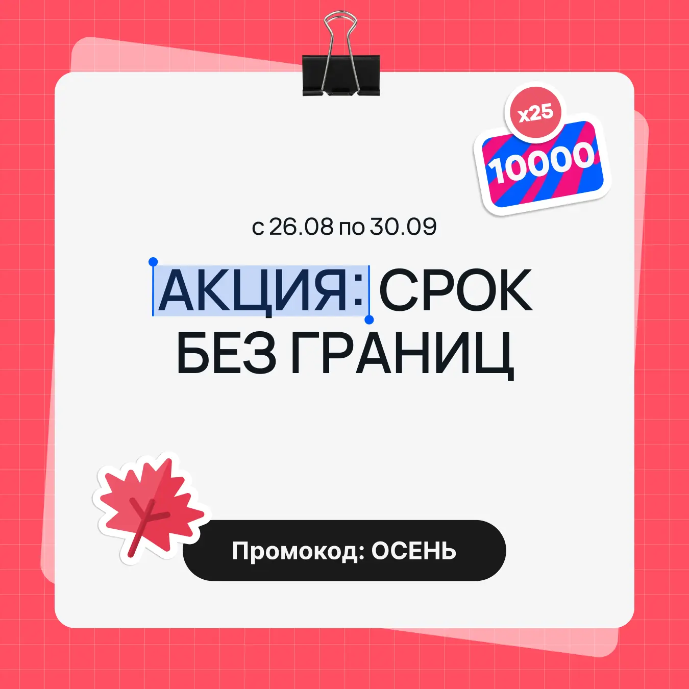 💥Друзья, отличные новости!
