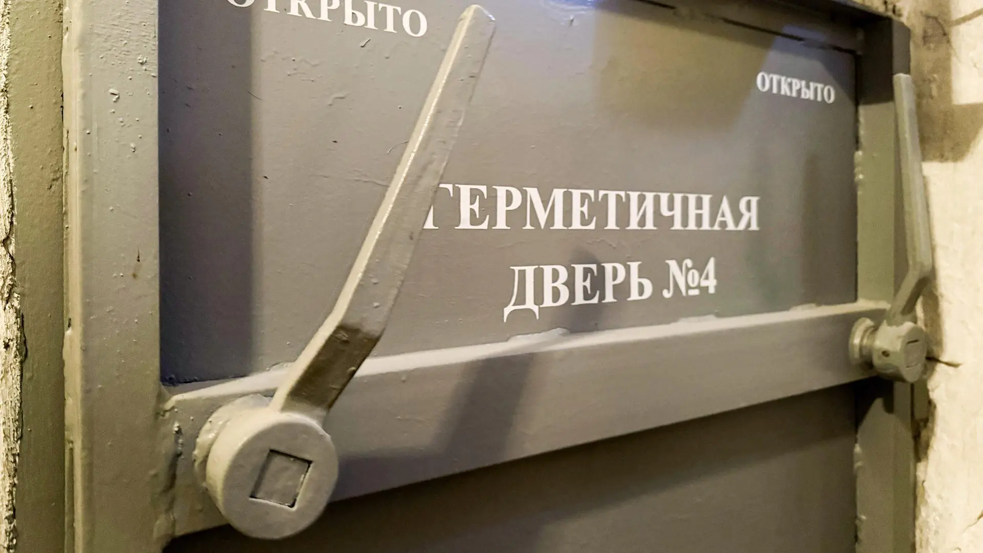 Петербург сократит расходы на бомбоубежища на 986 млн рублей