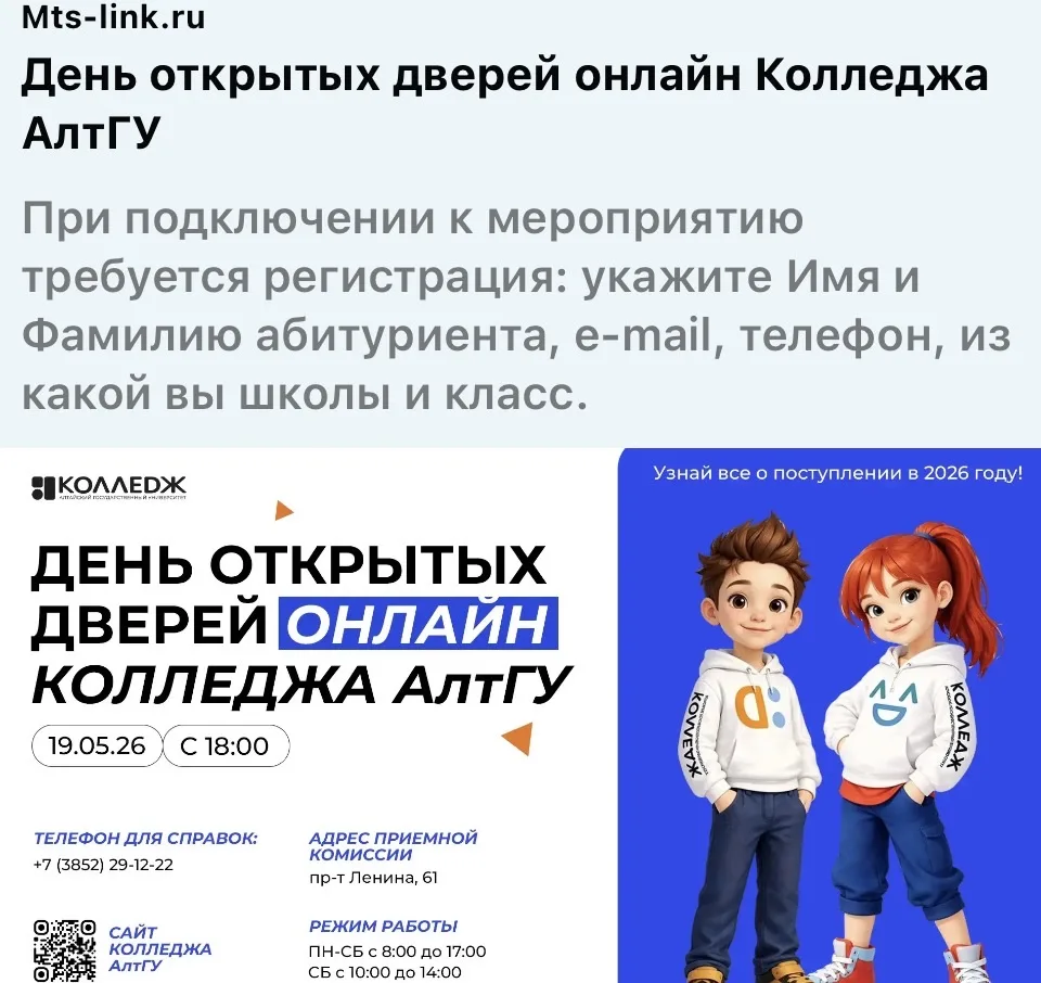 Уважаемые родители выпускников,добрый день! Информация для вас.