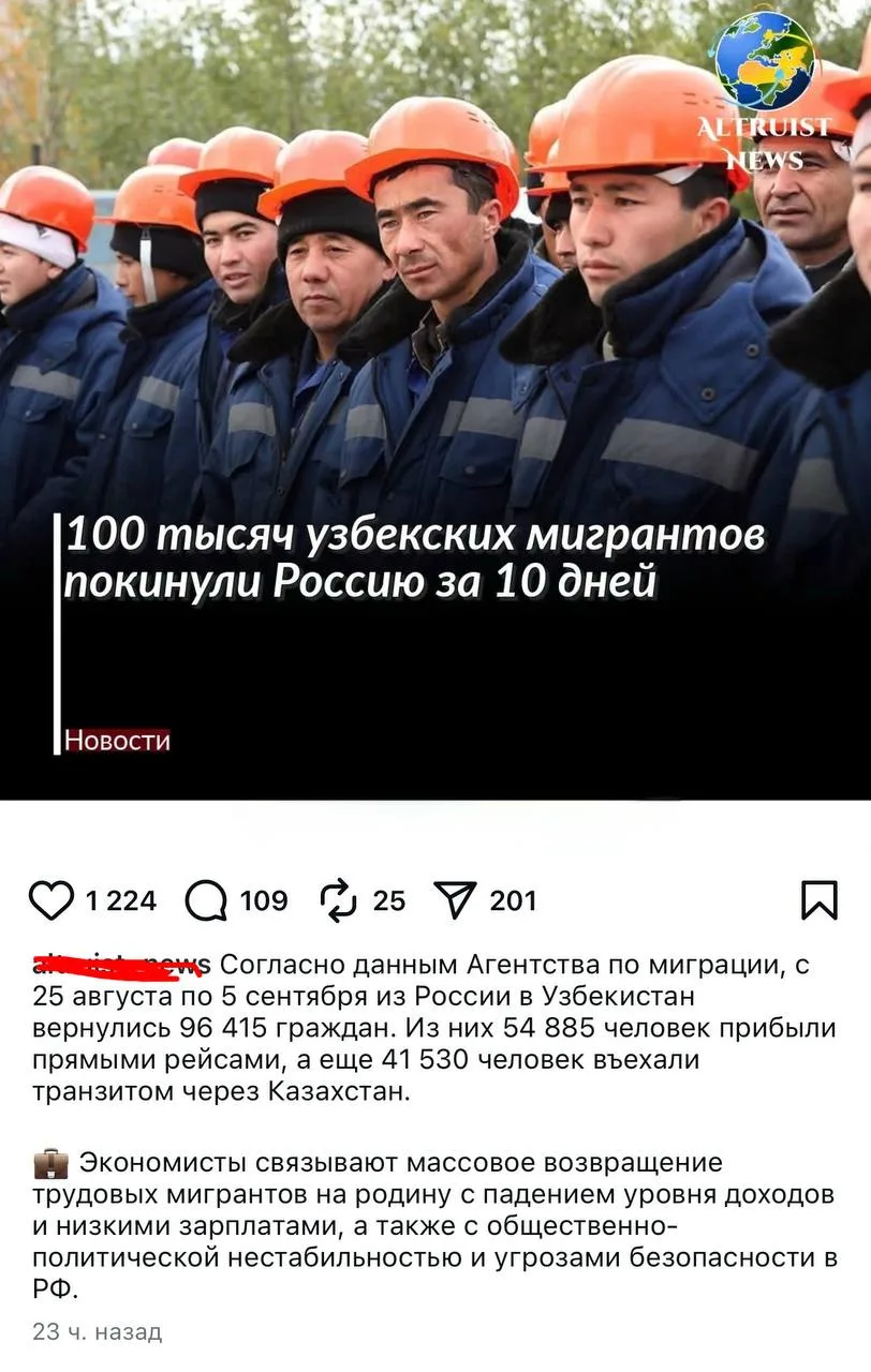 Неужели это правда?