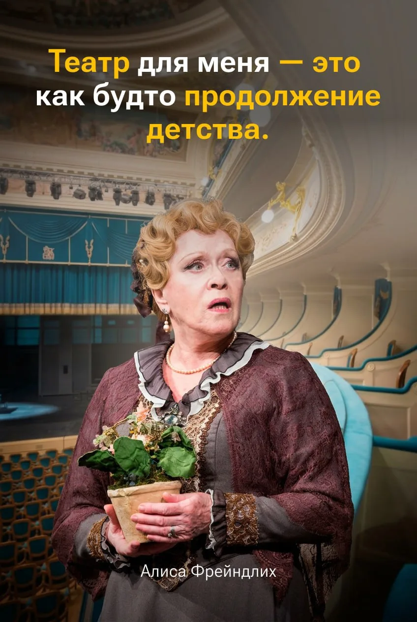 🎭 Сегодня, 26 августа, отмечают День актёра — праздник всех, кто посвятил себя искусст...