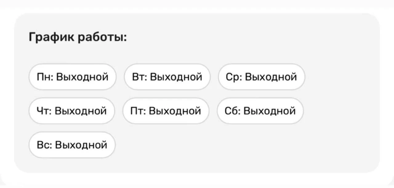 Работа мечты😂. Согласны.