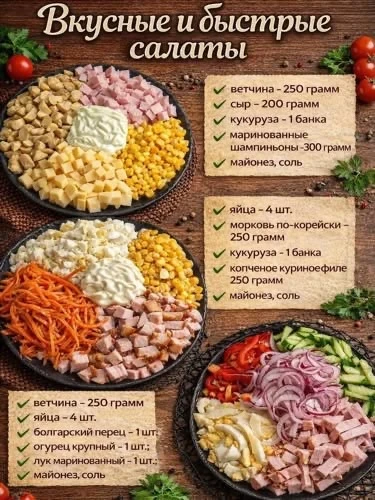 Вкусно 🤤