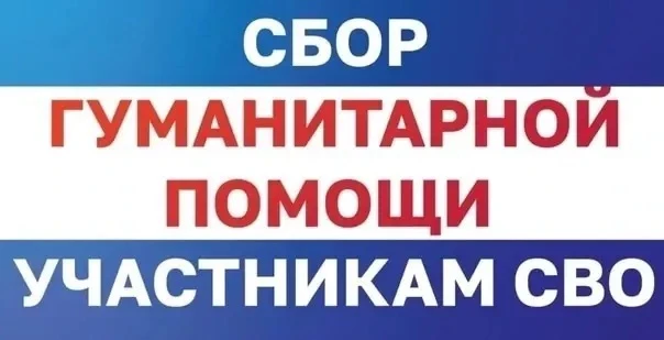 Костромское региональное отделение Всероссийской общественной организации "Молодая гвар...