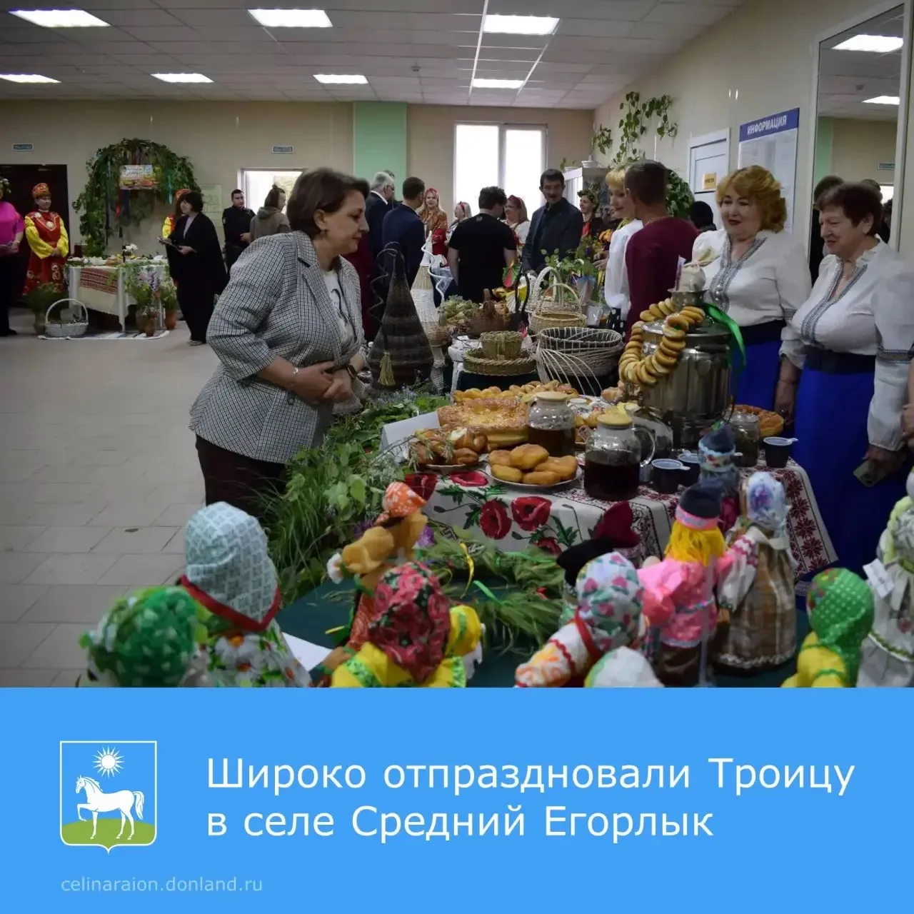 🍃 Широко отпраздновали Троицу в селе Средний Егорлык. В сельском Доме культуры состоял...