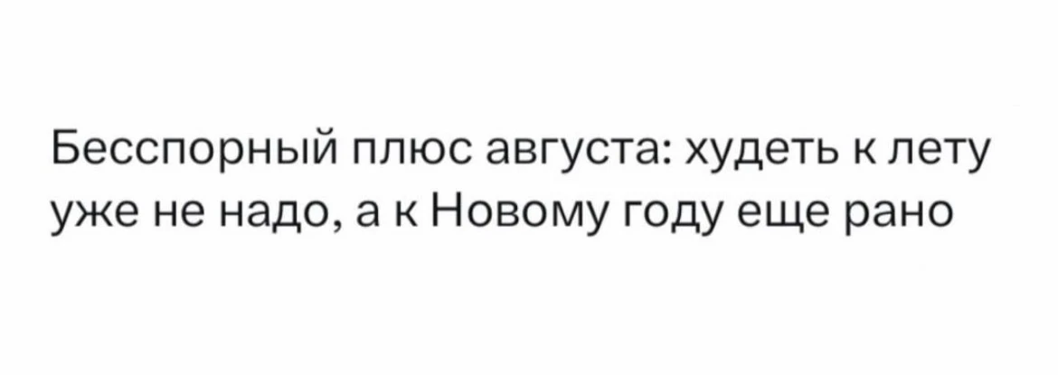 Отдых - отдыхом, а обед по расписанию 🥂🍒🥑