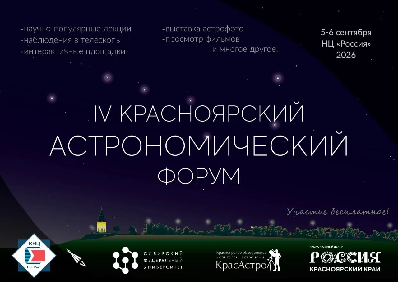 Смотрим в телескоп