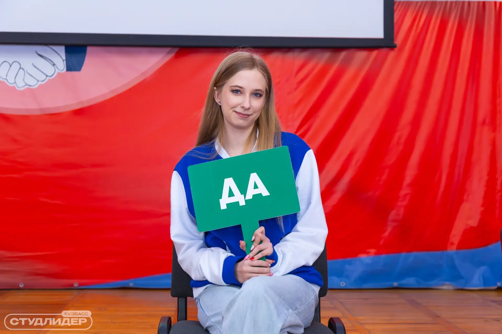 Студентка СибГИУ — лучший правовой лидер студенчества Кузбасса!  Кристина Миккель победила в региона