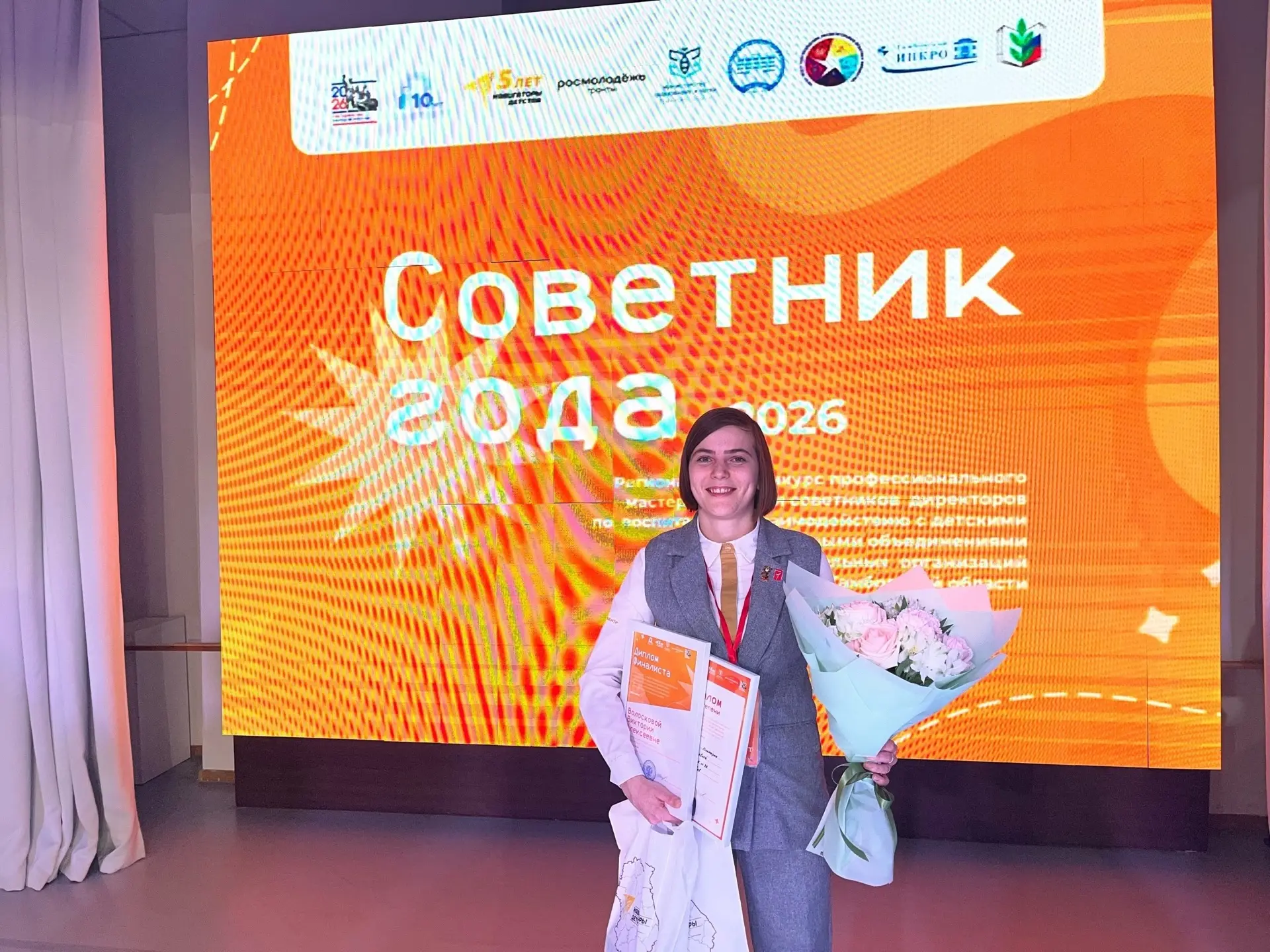 📍Сегодня в Центре развития творчества детей и юношества прошёл финал Регионального конкурса професси
