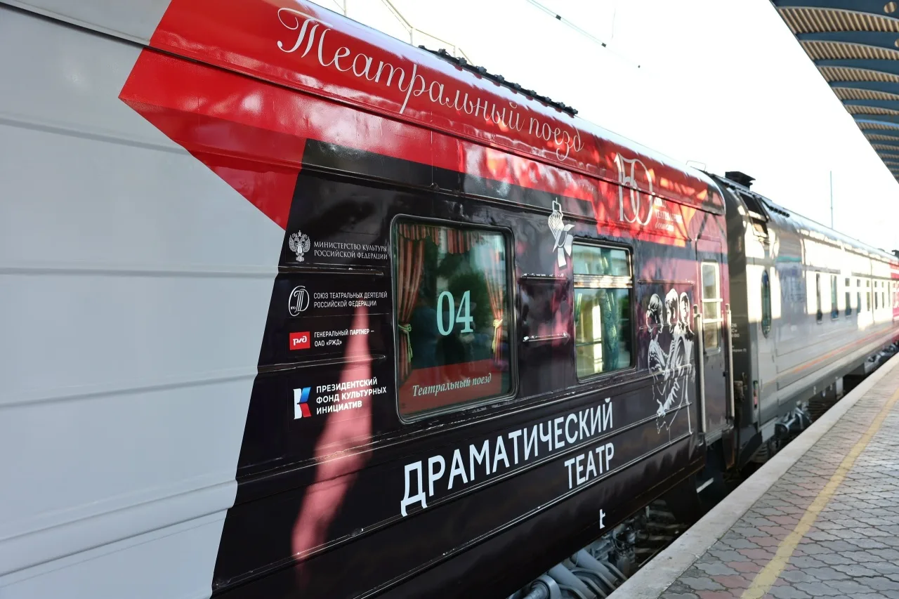 🚂 «Театральный поезд» прибывает в Уфу!