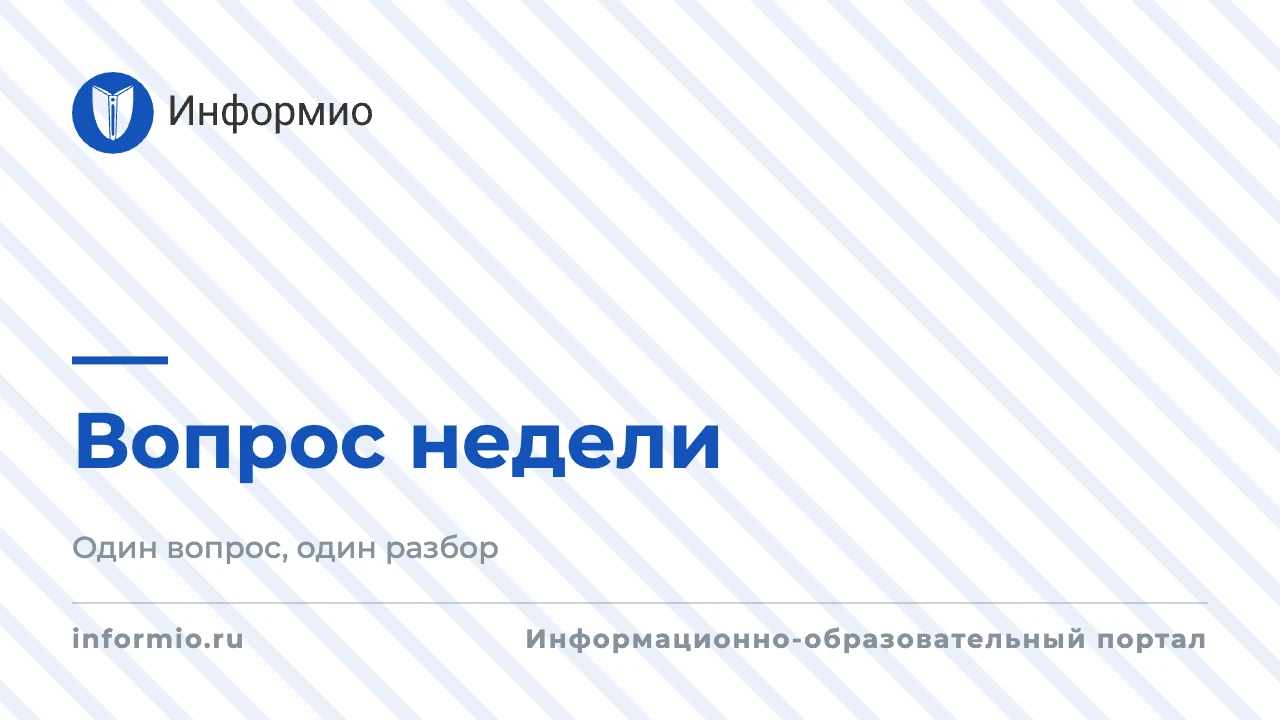 🎯 Целевое обучение с 2026 года: важные изменения!