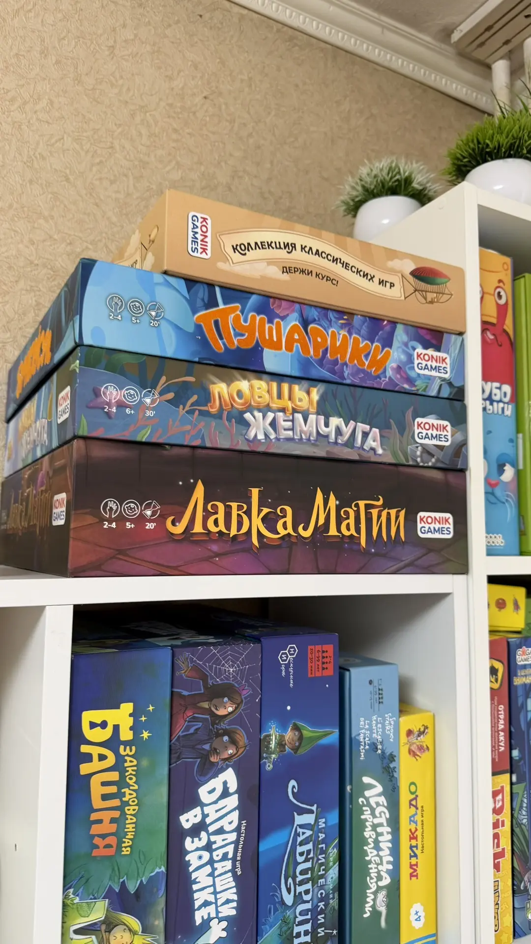 ‼️Прямое включение