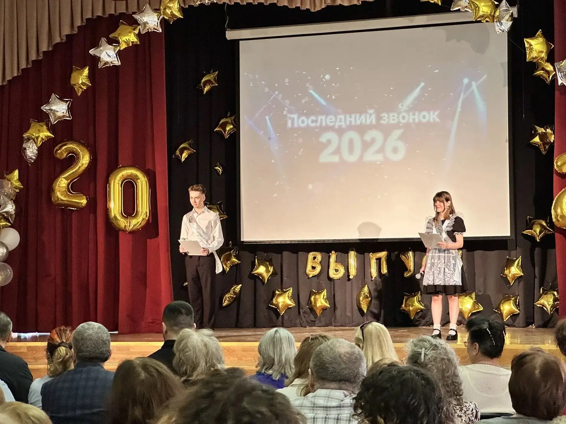🌟 Последний звонок прозвенел для вас, дорогие выпускники! 🎓✨  Школа прощается с вами, но впереди цел
