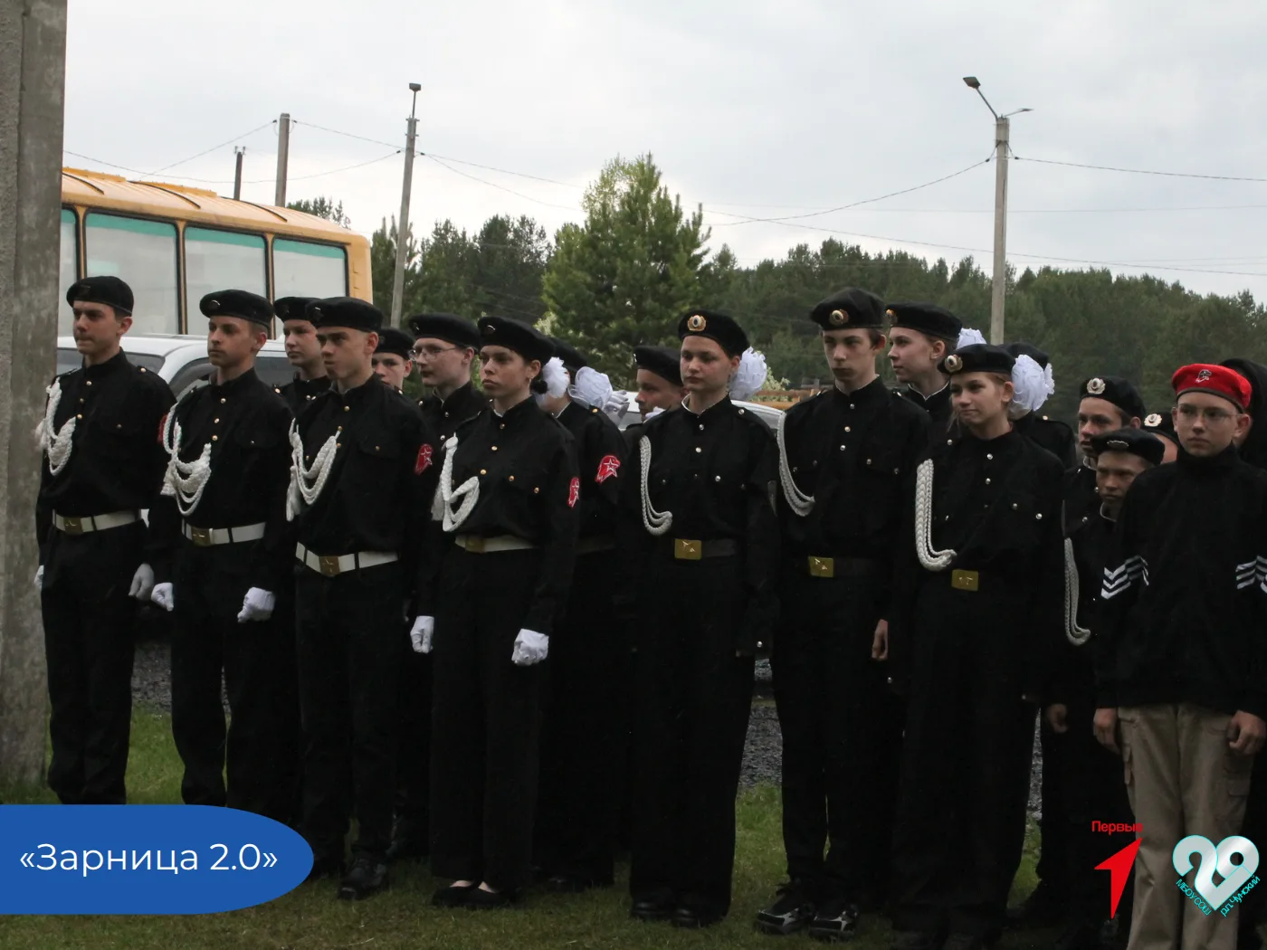 🌟|«Зарница 2.0»: наши в числе лучших!|🌟