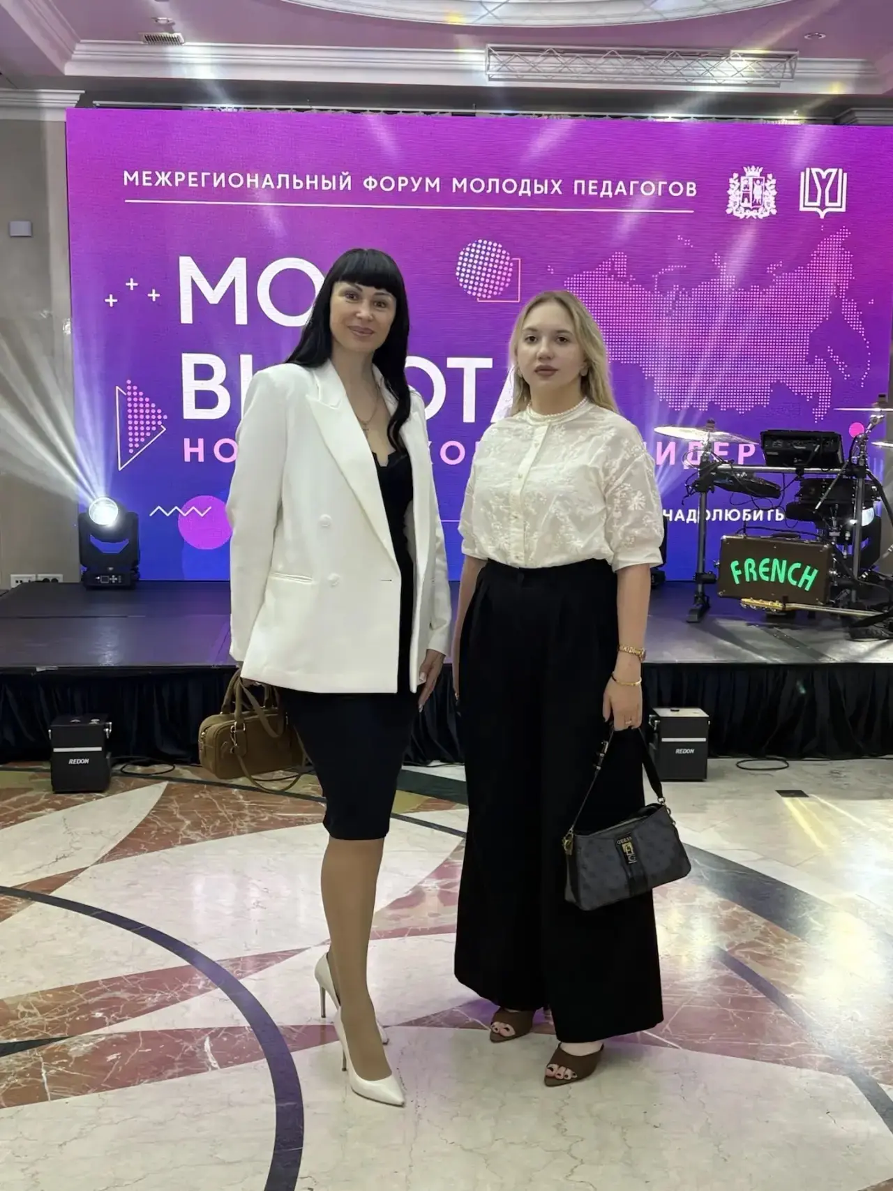 Заместитель директора МАОУ «Школа № 10» Петракова Н.Ю. стала участницей межрегионального форума моло