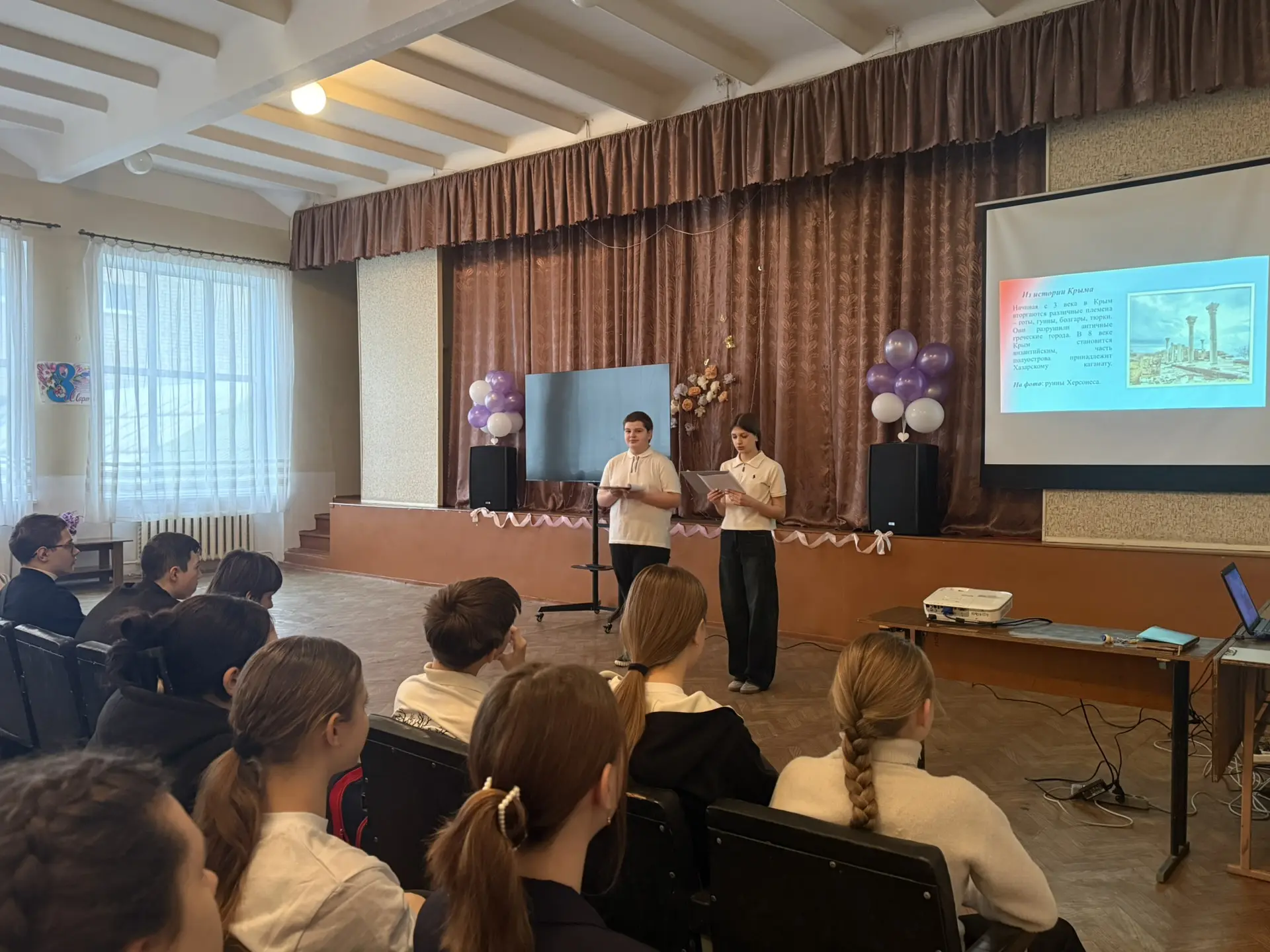18.03.2026 в ГБОУ «СШ № 24 г.о. Харцызск» прошло тематическое мероприятие, посвящённое ...