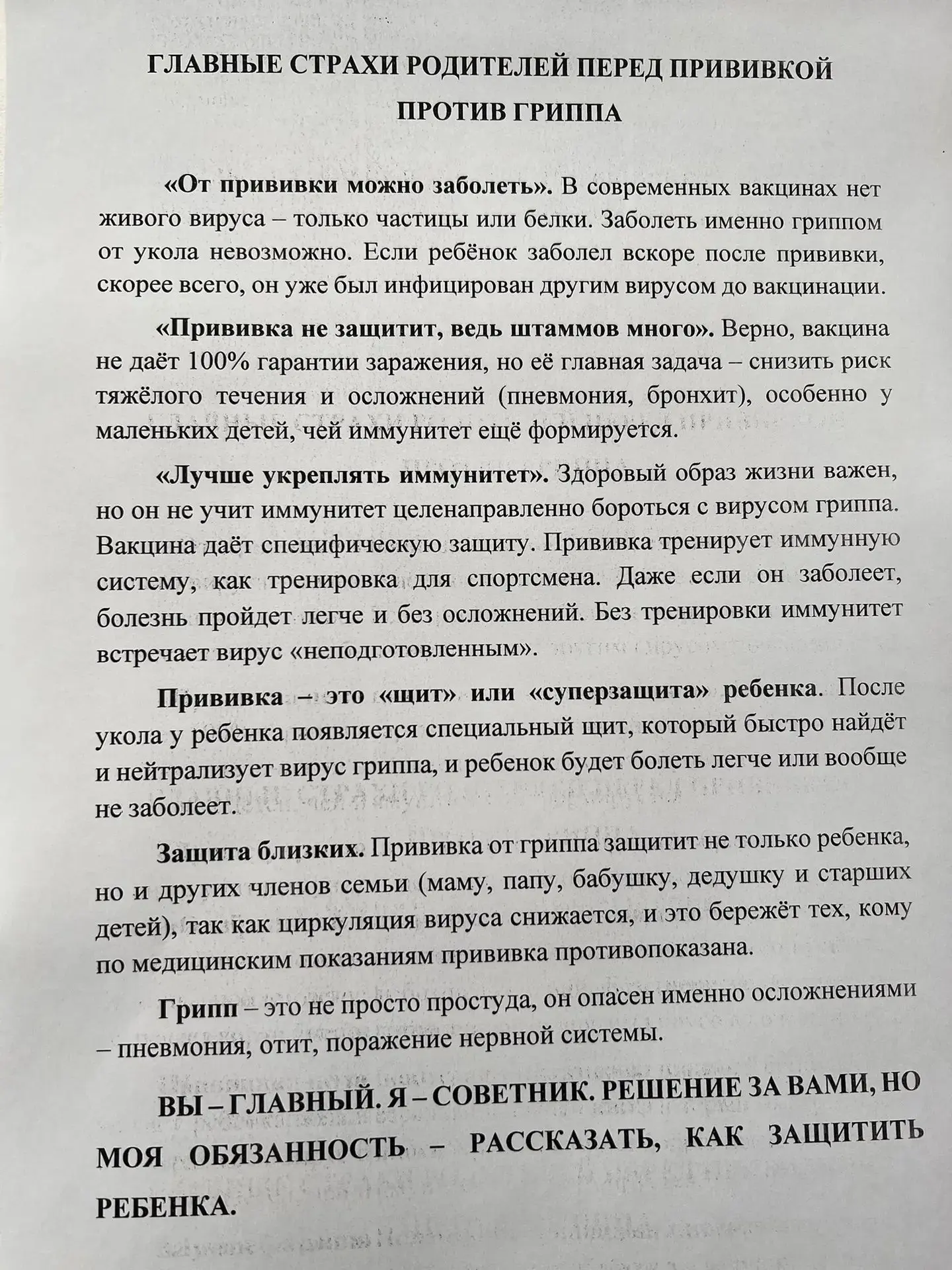 Медиа публикации