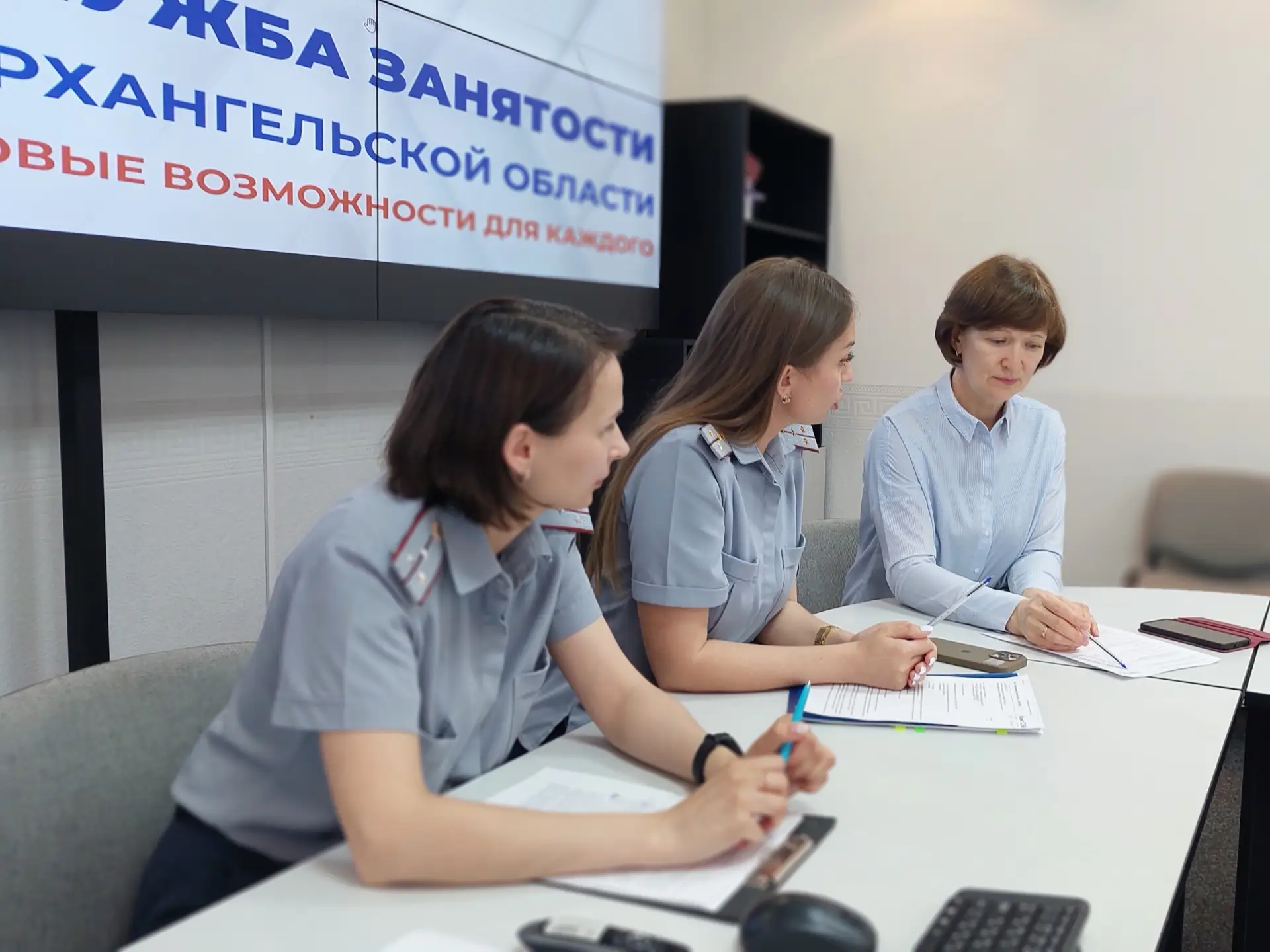 Новый шаг к помощи людям: специалисты Кадрового центра осваивают реестр пробации

Сотрудники отделен