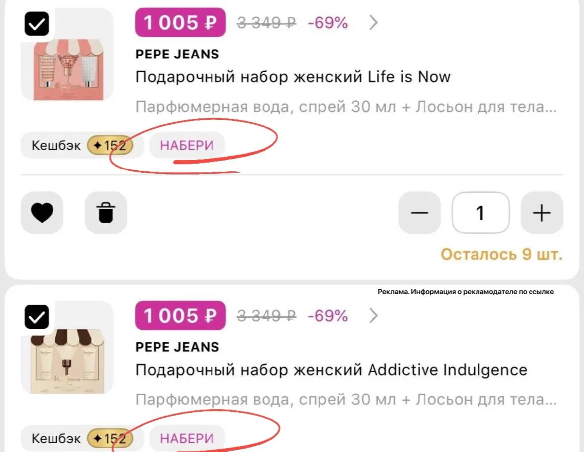 Л’Этуаль 💙