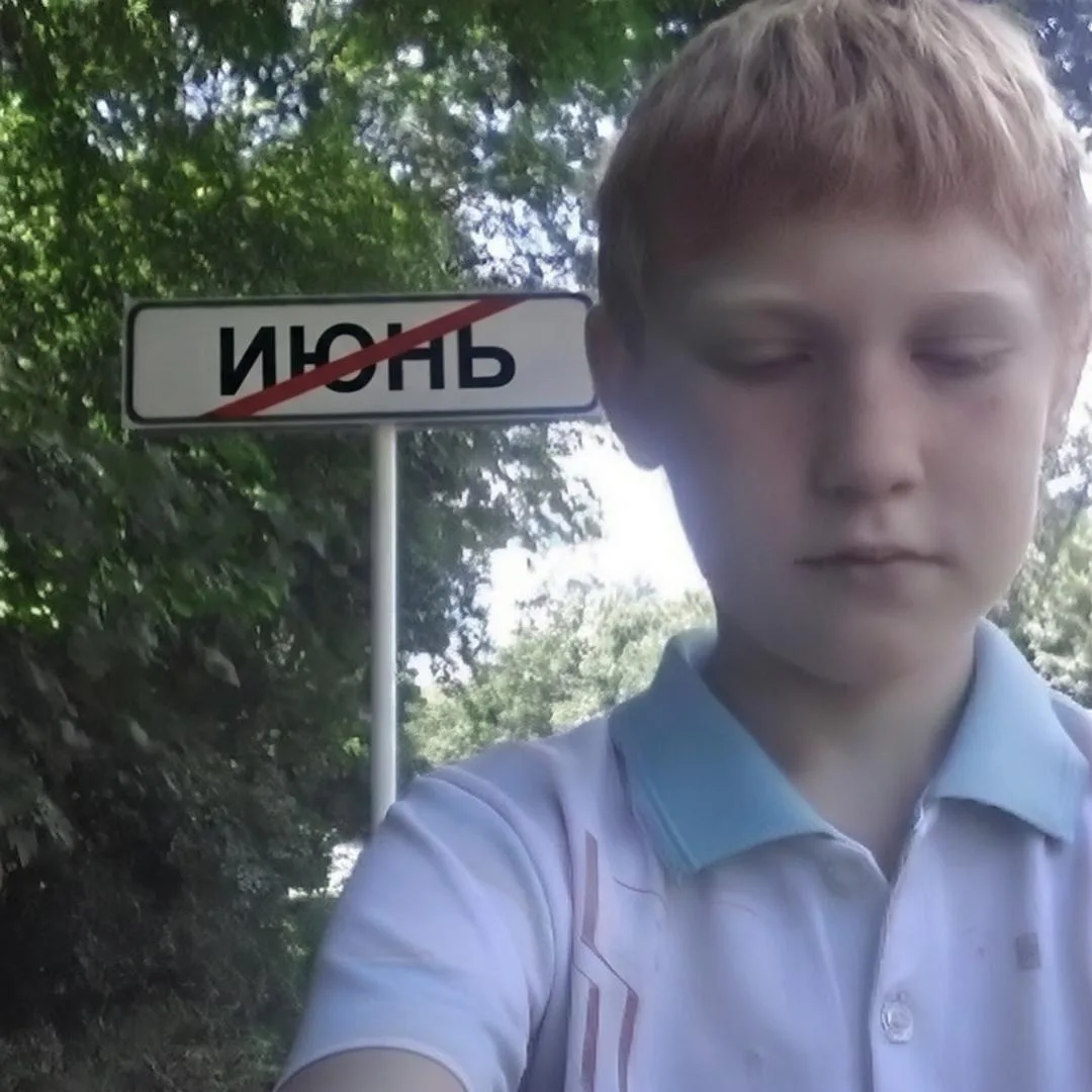 Июнь так быстро пролетел...
Осталось 2 месяца...

Проживи их на максимум 🙏

А если до сих пор не вы