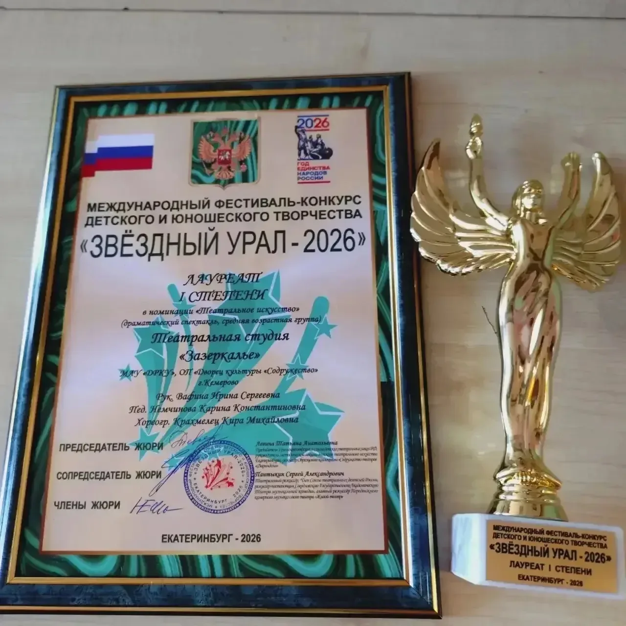 УЧАЩИЕСЯ ЛИЦЕЯ ПОКОРЯЮТ ПЬЕДЕСТАЛ!   🏆 Пока одни только мечтают о победах, ученики 7 «А» класса прев