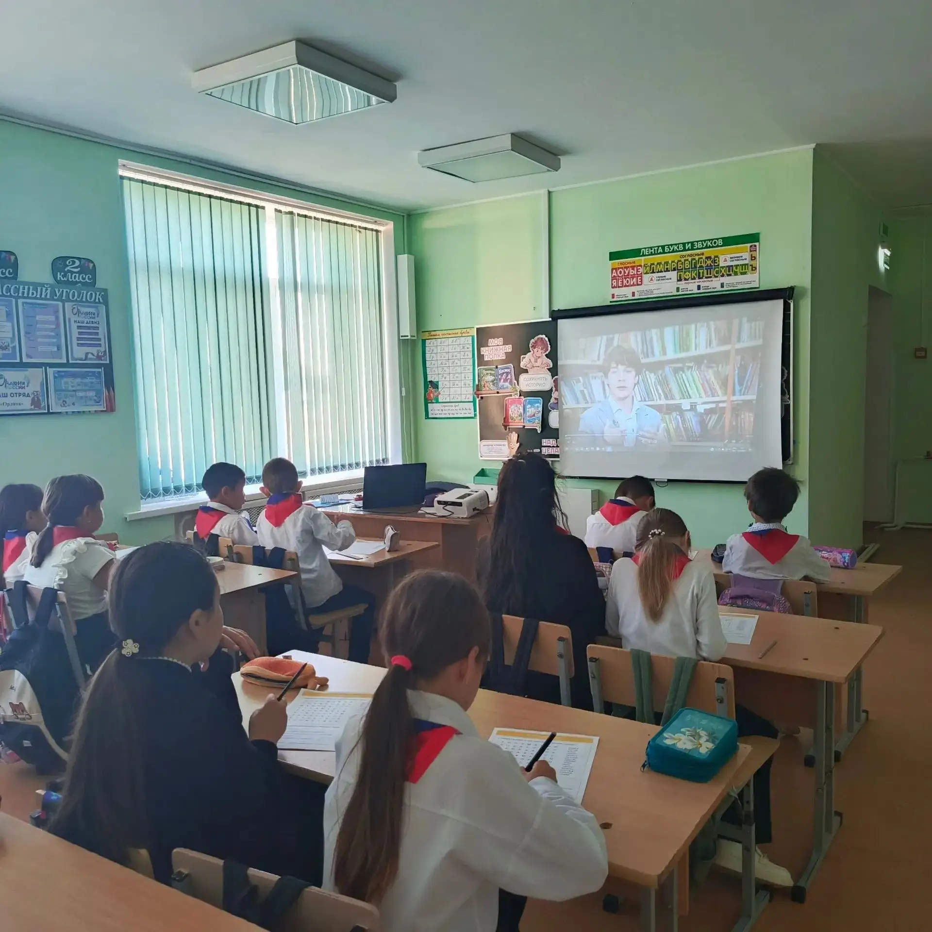 📚 28 СЕНТЯБРЯ — «РАЗГОВОРЫ О ВАЖНОМ»