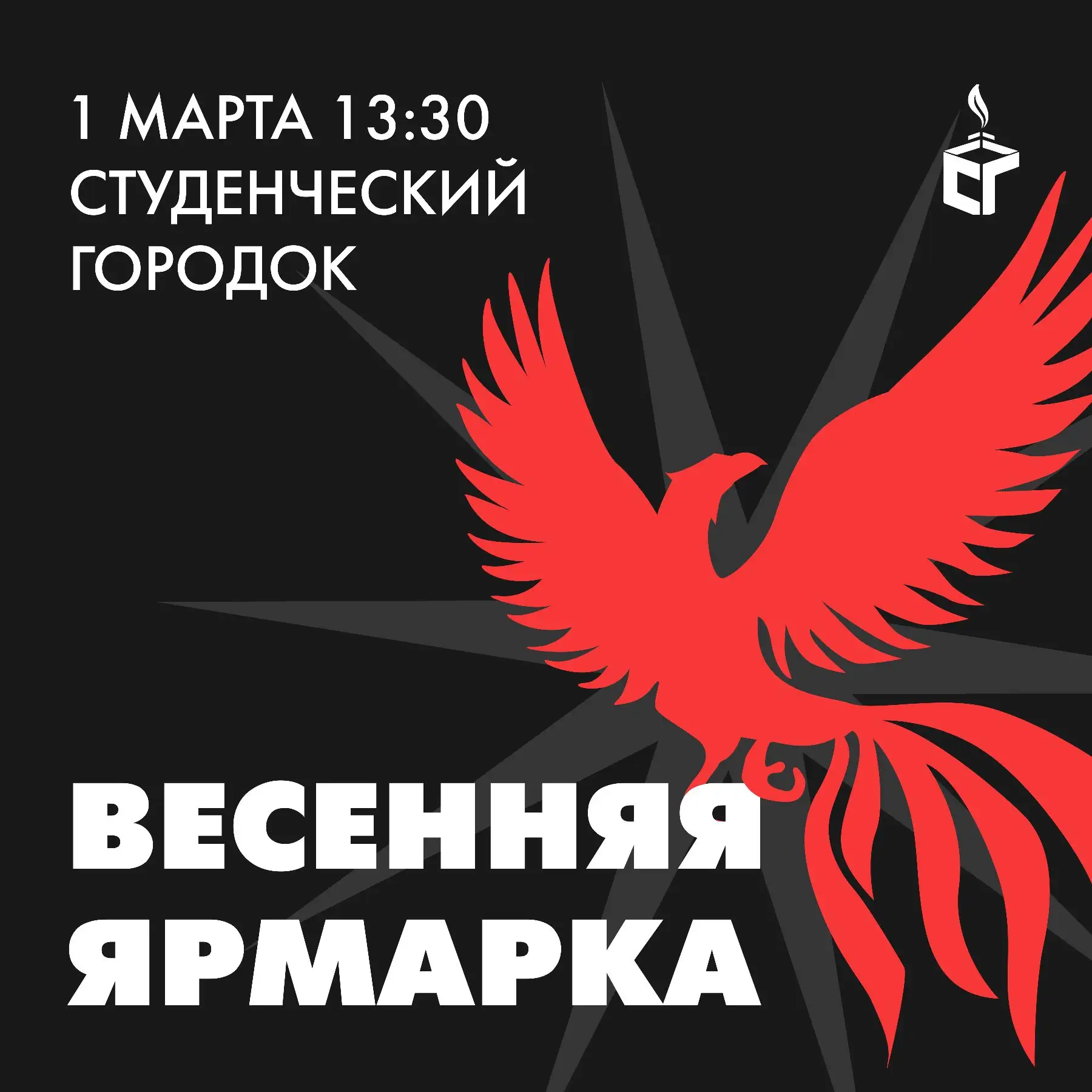 Чувствуешь? Пахнет весной, блинами и отличным настроением!