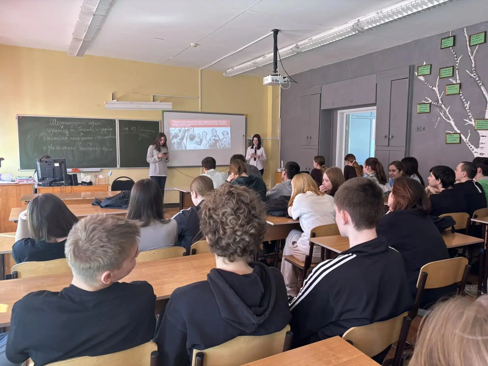 Без срока давности: урок памяти в школе №67.   В Центре образования — школа №67 прошли мероприятия, 