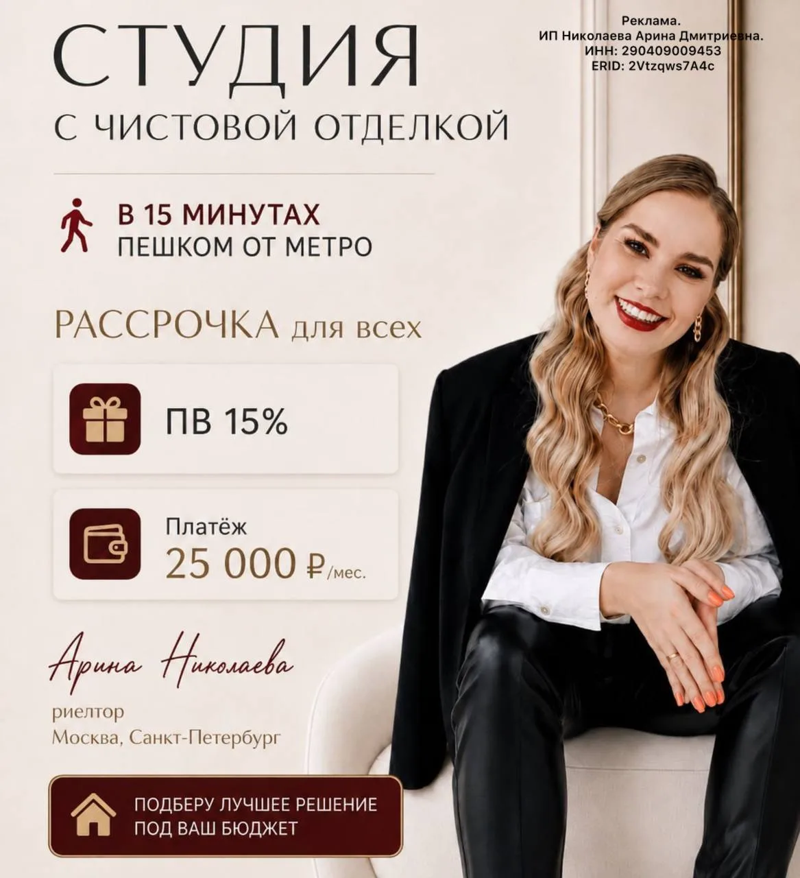 КАК КУПИТЬ КВАРТИРУ, КОГДА СТАВКА 14% - А ЛЬГОТЫ НЕ ПОЛОЖЕНЫ?