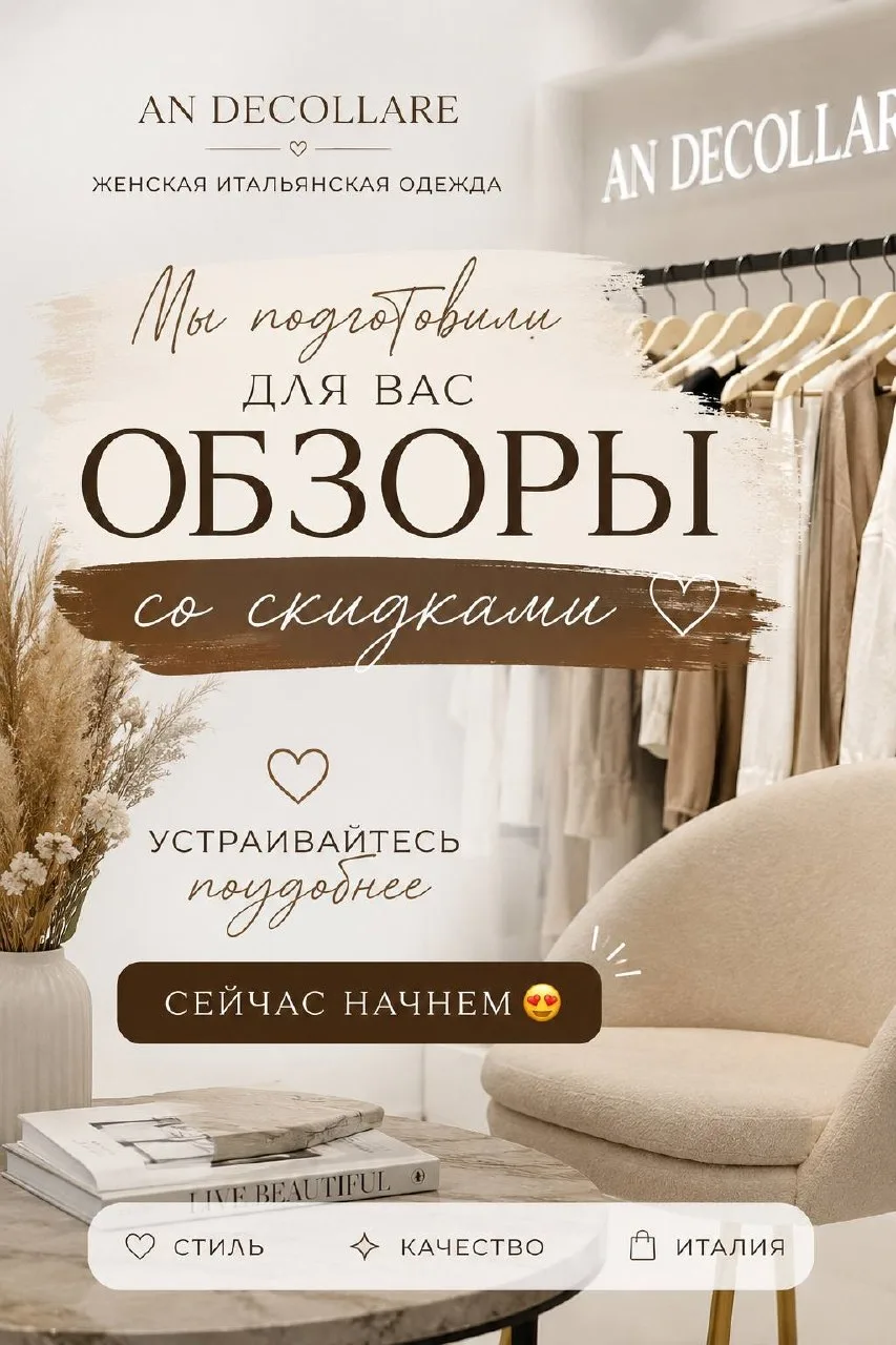 Девочки, готовы? 😍
