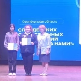 15 мая в Шарлыке состоялся Слёт детских общественных объединений "Будущее за нами!". Об...