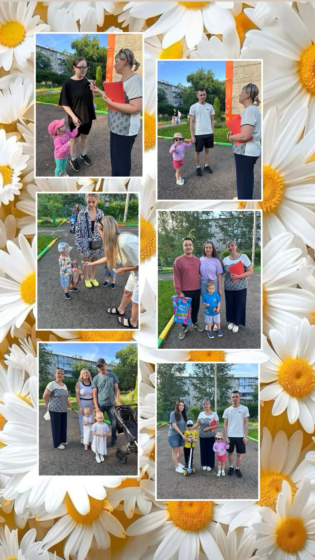 🎉 С Днём семьи, любви и верности, дорогие наши родители! 🎉